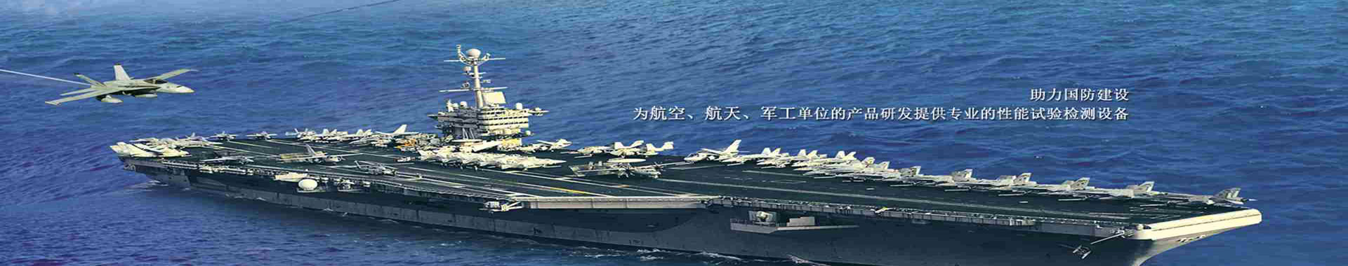 banner5-通用试验机