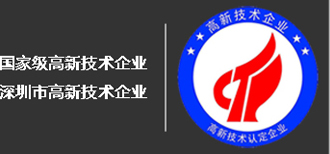 高新技术企业-亿威仕