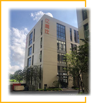 广东亿威仕外景