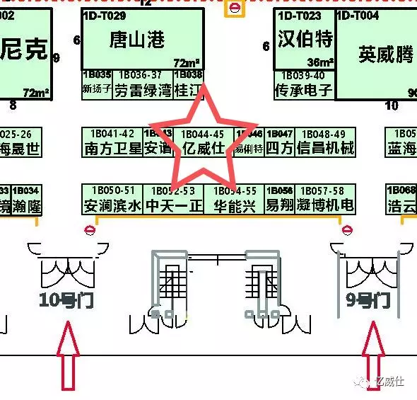 2019中国海洋经济博览会(简称:海博会)亿威仕展位指引图 2019中国海洋经济博览会(简称:海博会)亿威仕展位指引图