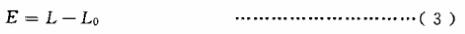 最大伸缩量计算公式（3）