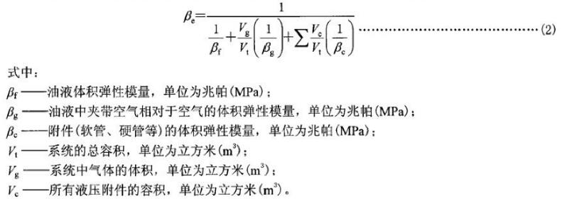 公式（2）及其说明