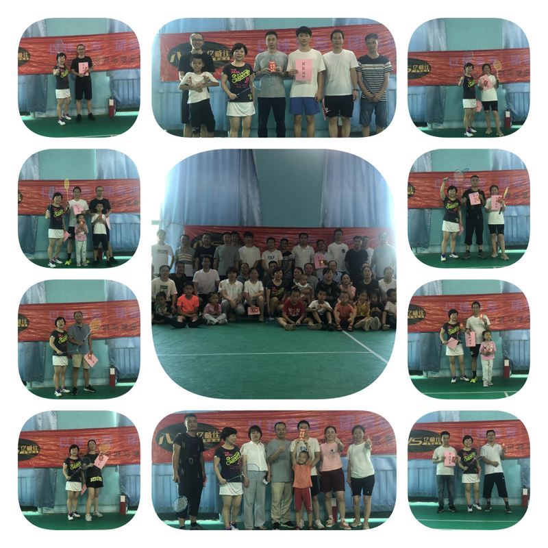 2021·羽毛球赛颁奖合影·亿威仕