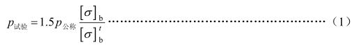 式（1）