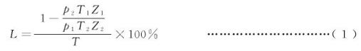 式（1）