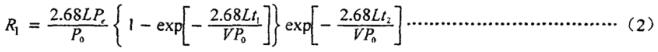 公式（2）