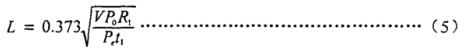 公式（5）