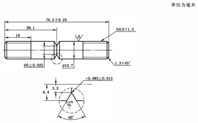 图 1 标准带缺口圆棒试样示意图