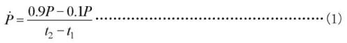 升率P.的计算公式
