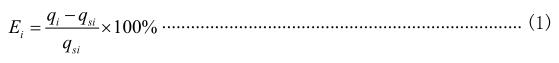 公式（1）