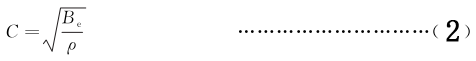 式（2）