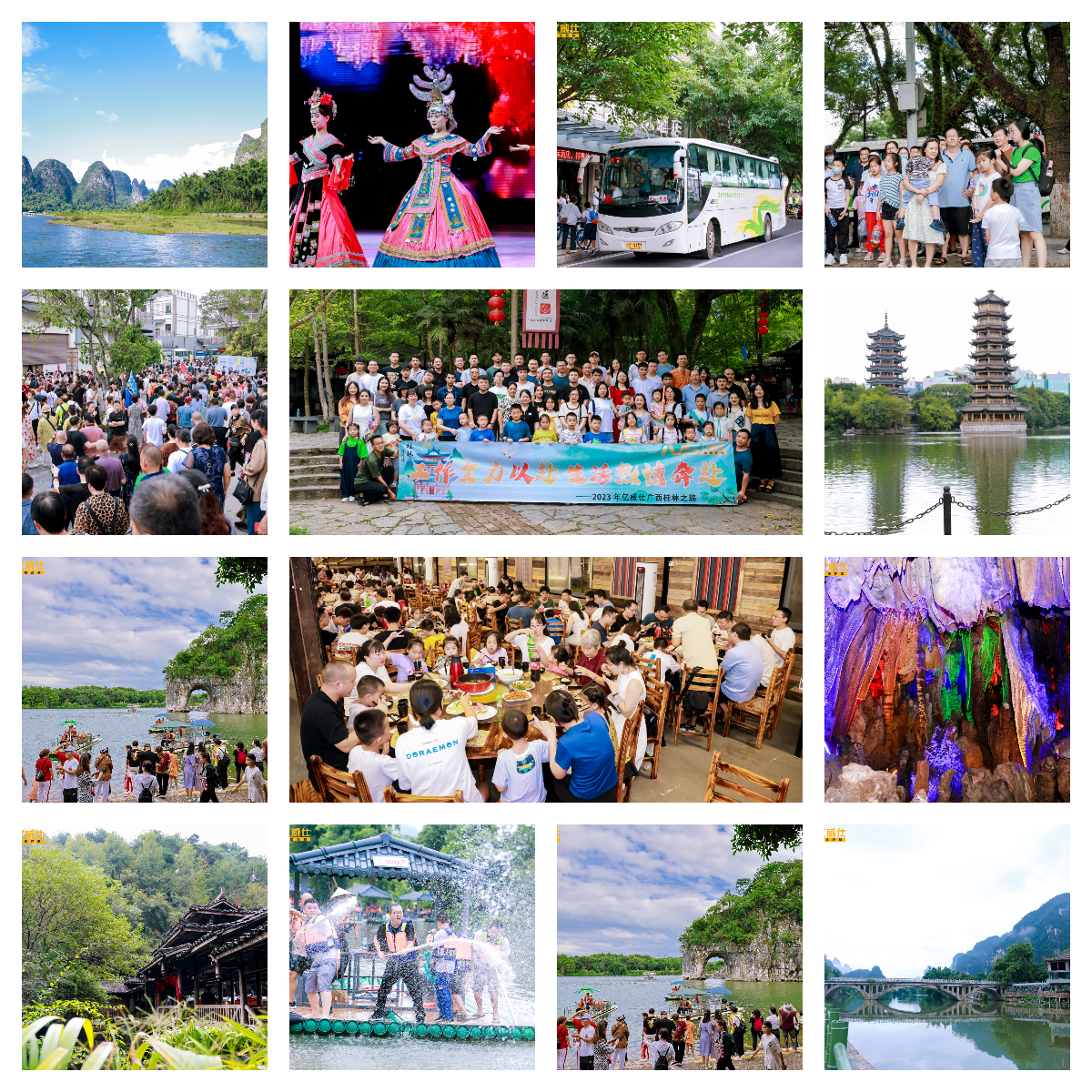 亿威仕桂林游剪影