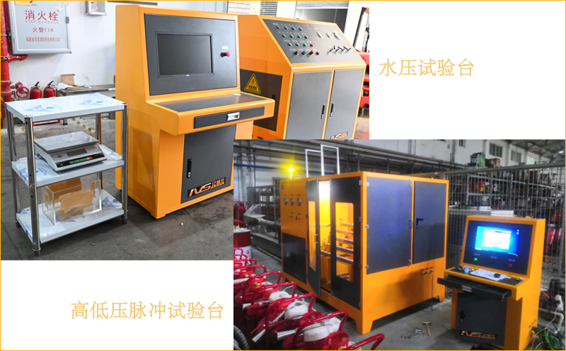 天津消防-水压试验台和高低压脉冲试验台