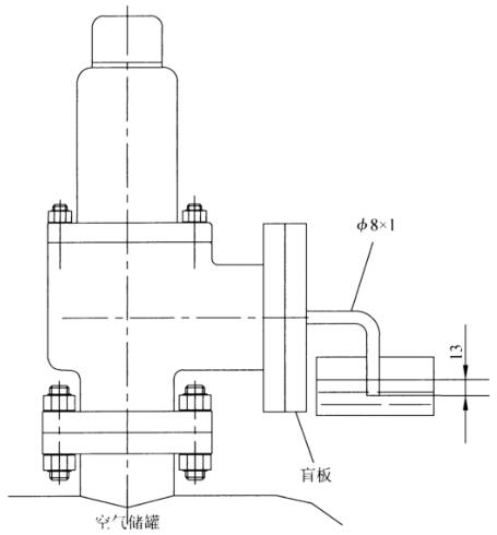 图 1 封闭式安全阀阀座密封性试验装置示意图