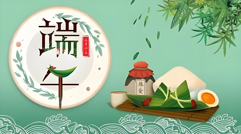 2024·端午节banner-亿威仕 2024·端午节banner-亿威仕