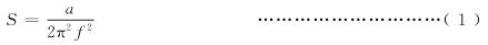 式（1）