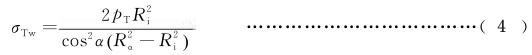 式（4）