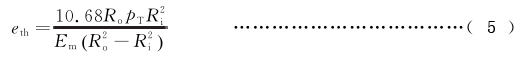 式（5）