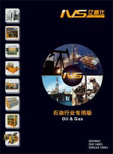 IVS石油行业样本