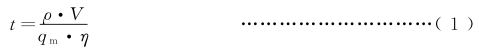 式(1) 式(1)