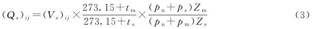 式（3）