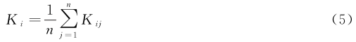 式（5）