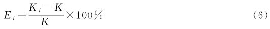 式（6）