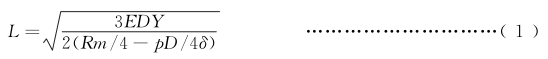 式(1) 式(1)