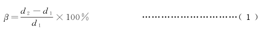 公式(1) 公式(1)